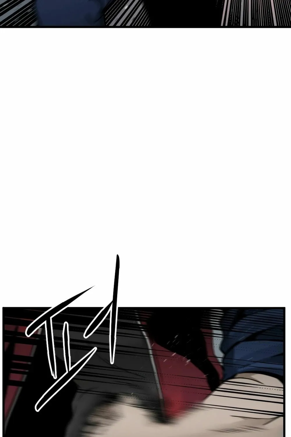 Hero Killer Zinmanga X Chapter 11 Page 25
