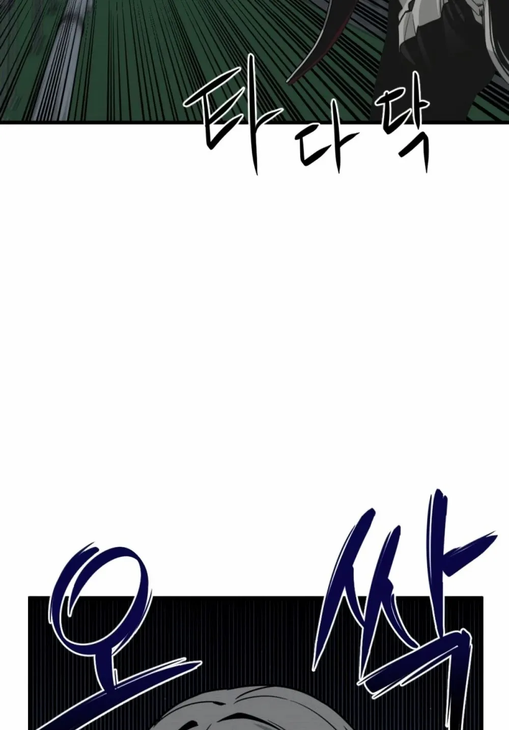 Hero Killer Zinmanga X Chapter 11 Page 134