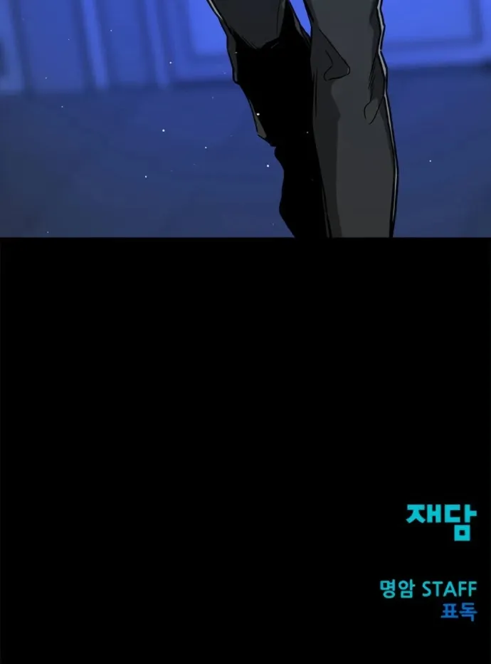 Hero Killer Zinmanga X Chapter 9 Page 77
