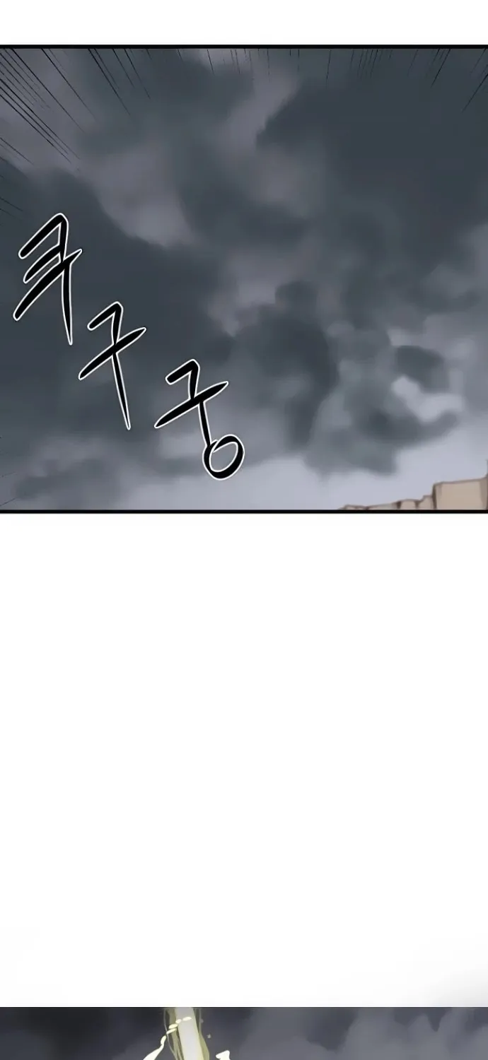 Hero Killer Zinmanga X Chapter 6 Page 85