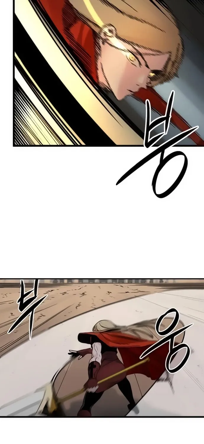 Hero Killer Zinmanga X Chapter 6 Page 94