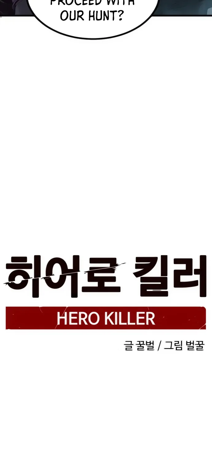 Hero Killer Zinmanga X Chapter 4 Page 34