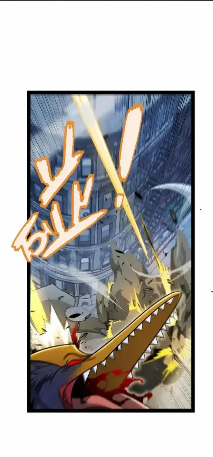 The Game That I Came From Zinmanga X Chapter 333 Page 25