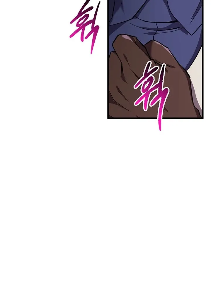 Survival Story of a Sword King in a Fantasy World Zinmanga X Chapter 41 Page 114