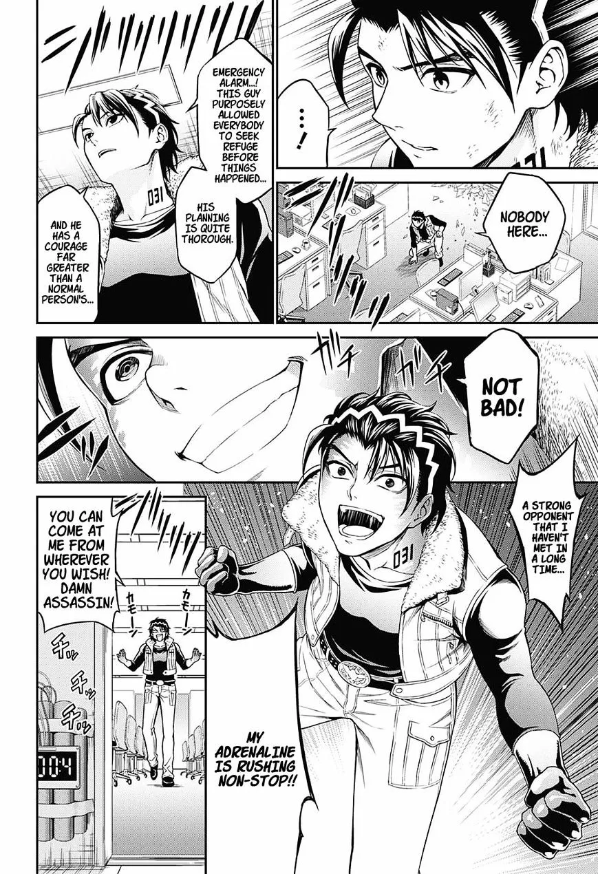 Hero Killer Zinmanga X Chapter 1 Page 18