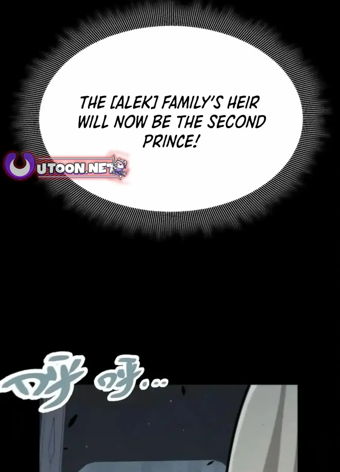 The Game That I Came From Zinmanga X Chapter 327 Page 69