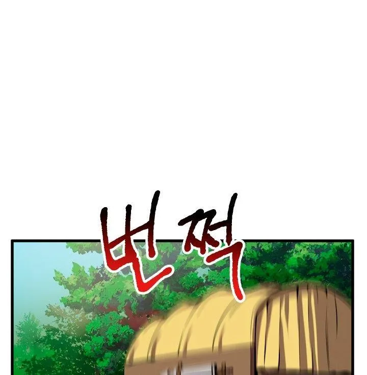 Survival Story of a Sword King in a Fantasy World Zinmanga X Chapter 23 Page 12