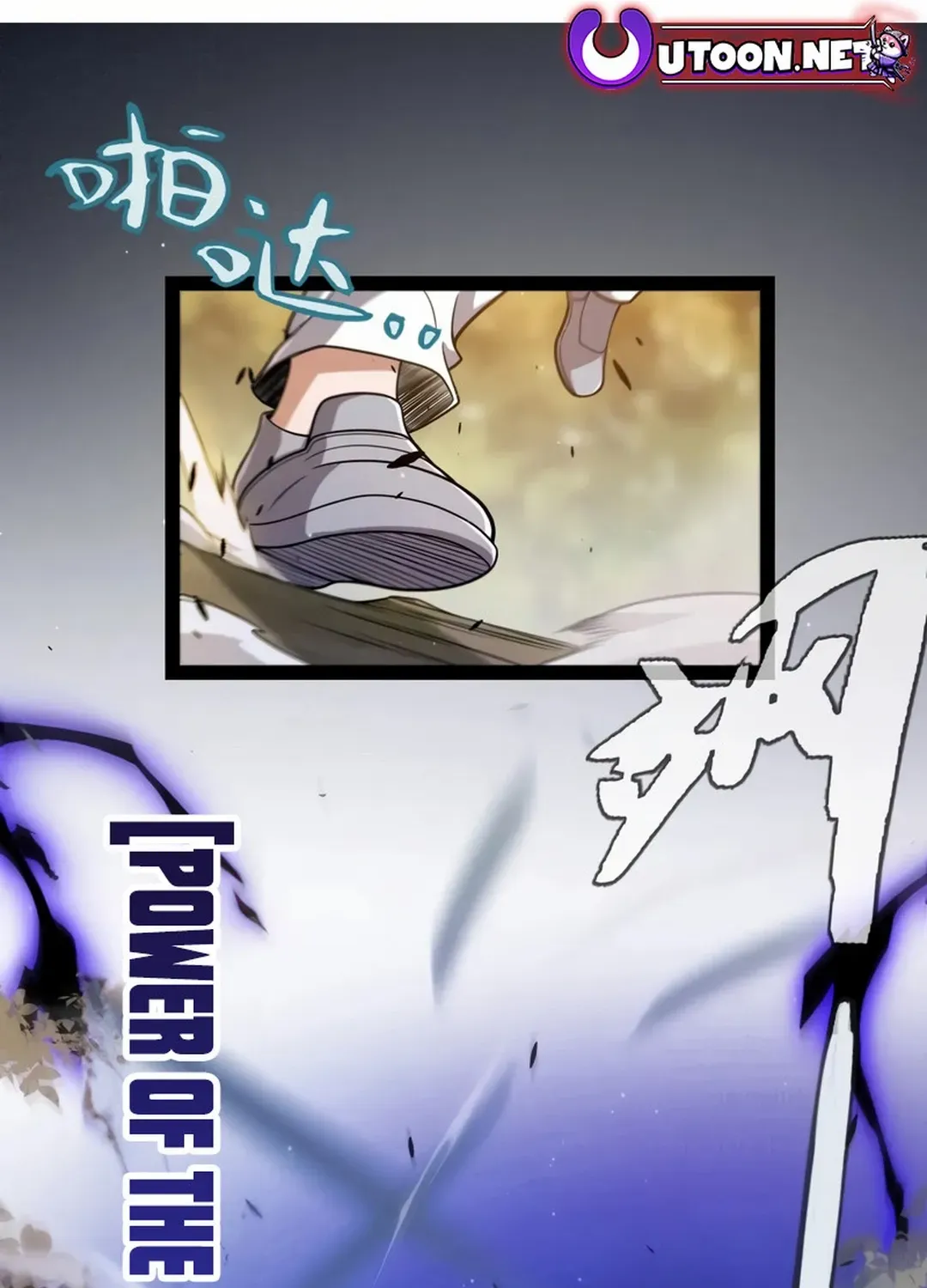 The Game That I Came From Zinmanga X Chapter 314 Page 4