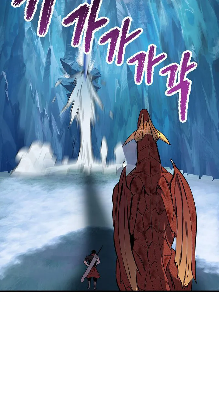 Survival Story of a Sword King in a Fantasy World Zinmanga X Chapter 19 Page 48