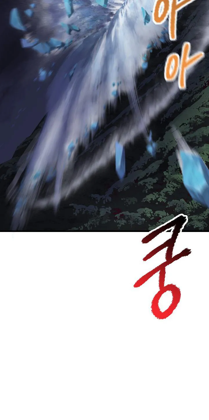 Survival Story of a Sword King in a Fantasy World Zinmanga X Chapter 19 Page 77