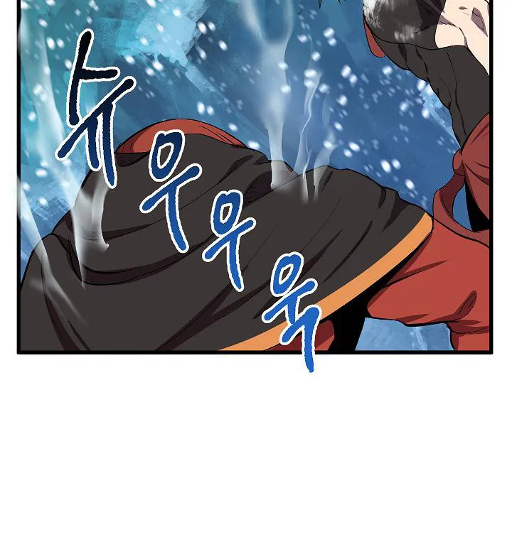 Survival Story of a Sword King in a Fantasy World Zinmanga X Chapter 17 Page 84