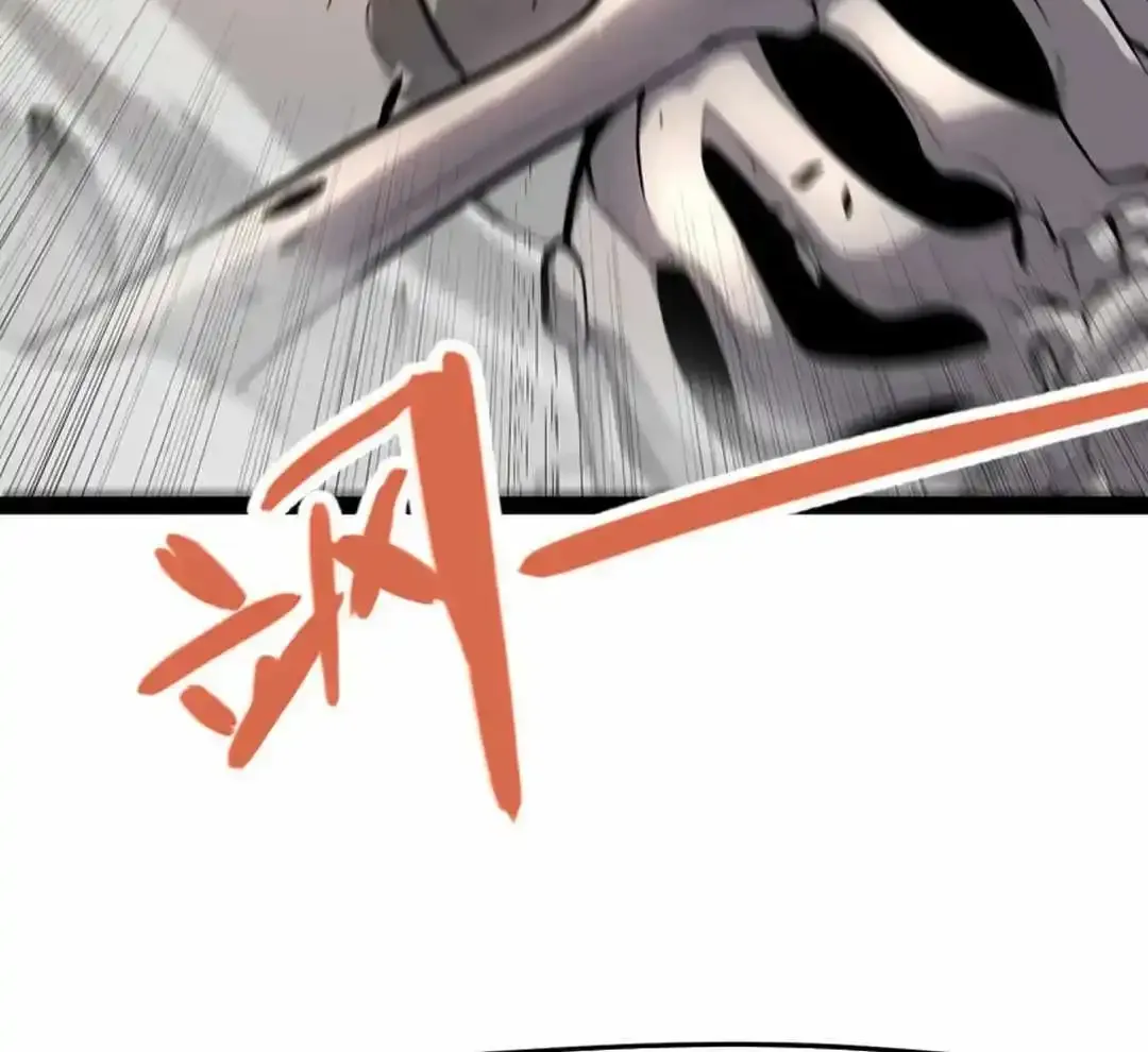 The Game That I Came From Zinmanga X Chapter 307 Page 58