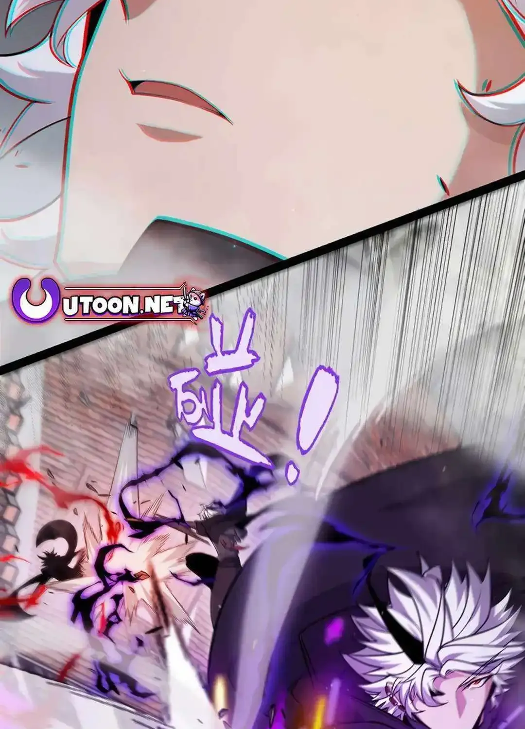 The Game That I Came From Zinmanga X Chapter 305 Page 81