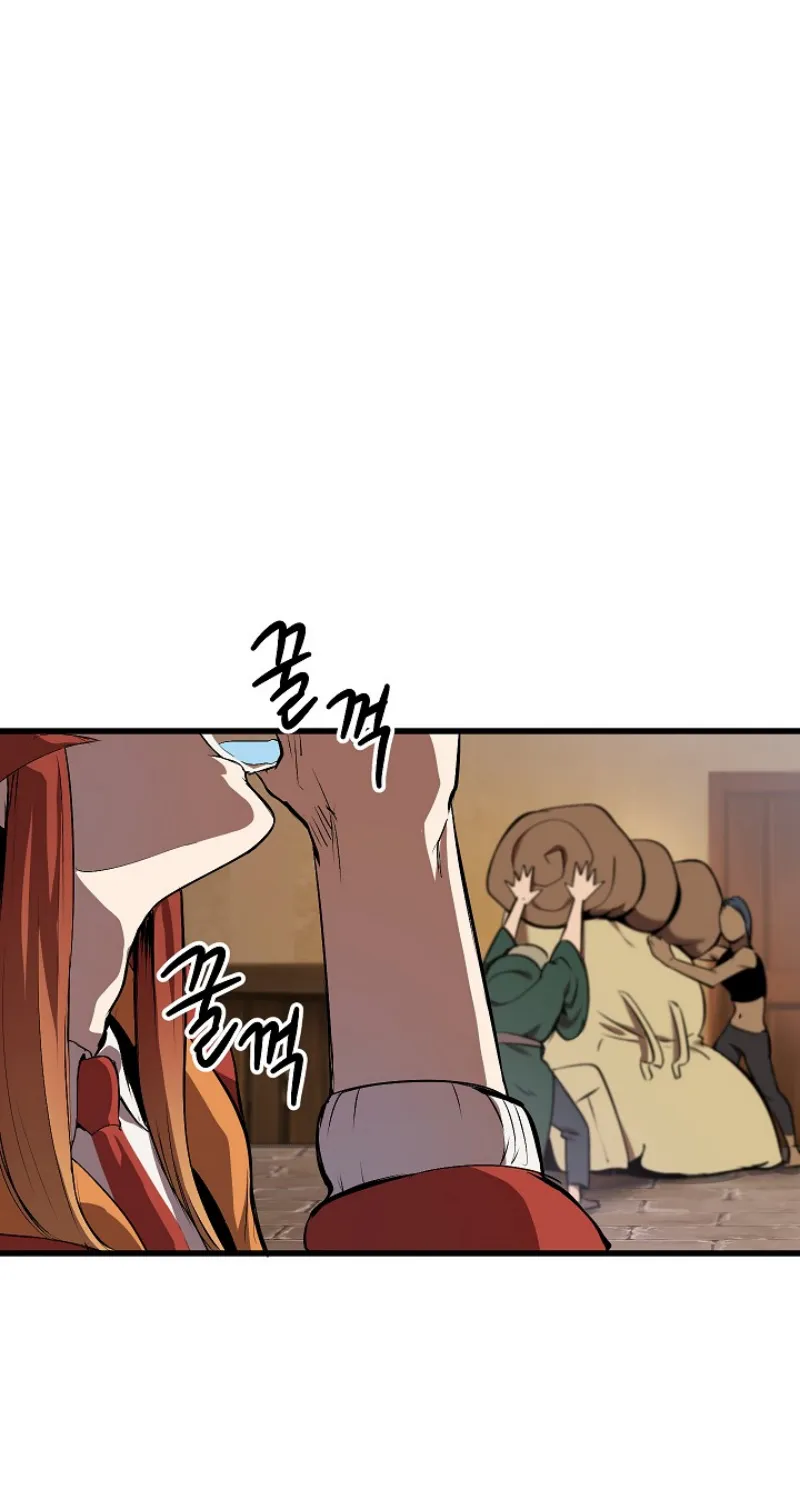 Survival Story of a Sword King in a Fantasy World Zinmanga X Chapter 13 Page 12