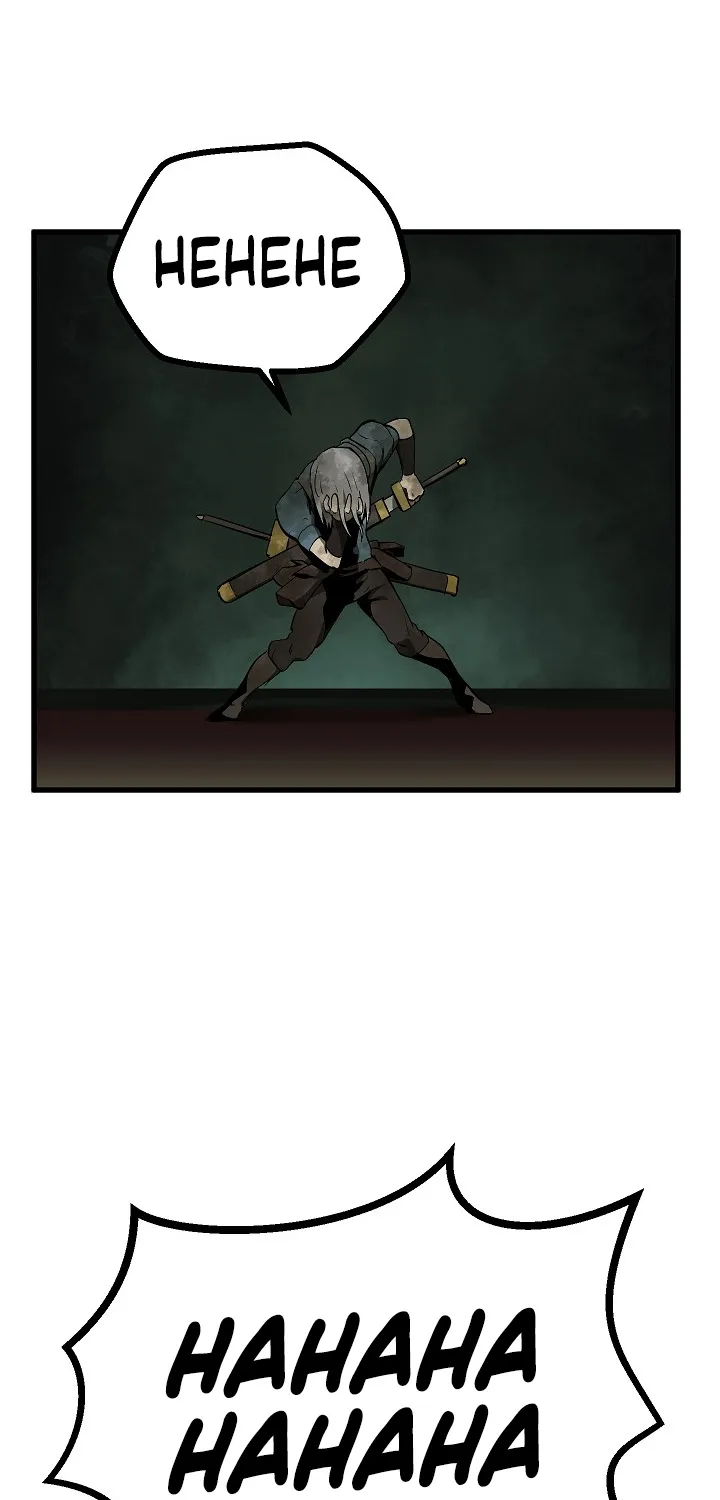 Survival Story of a Sword King in a Fantasy World Zinmanga X Chapter 9 Page 44