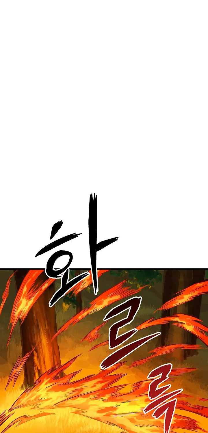 Survival Story of a Sword King in a Fantasy World Zinmanga X Chapter 7 Page 11