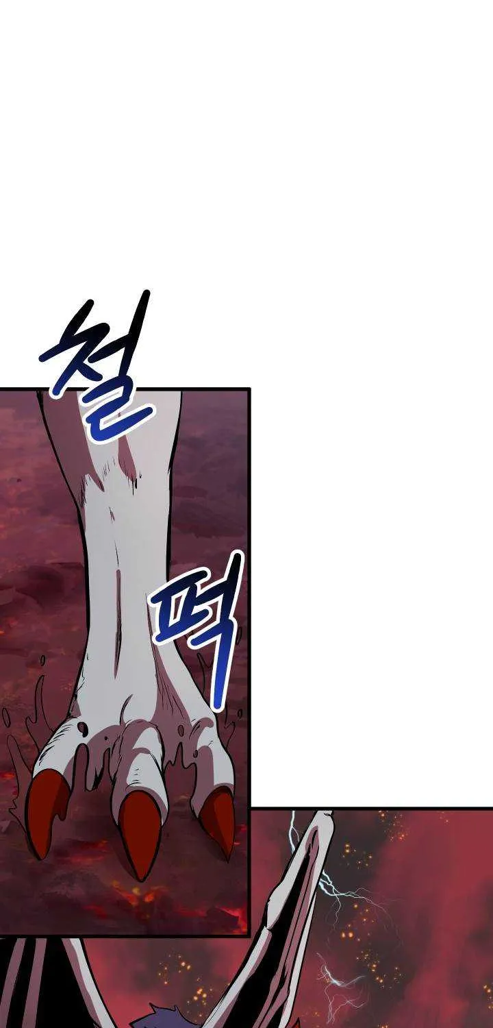 Survival Story of a Sword King in a Fantasy World Zinmanga X Chapter 3.1 Page 56