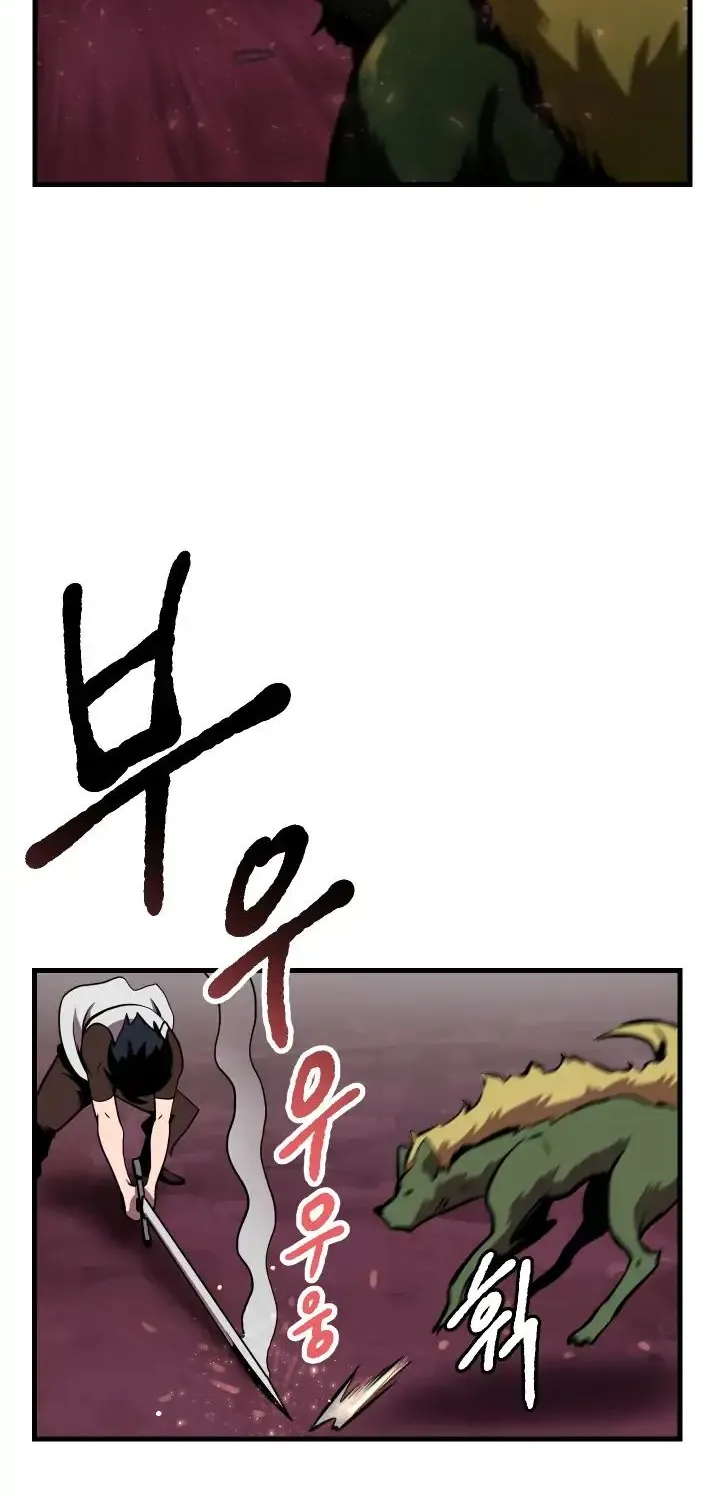 Survival Story of a Sword King in a Fantasy World Zinmanga X Chapter 2 Page 12