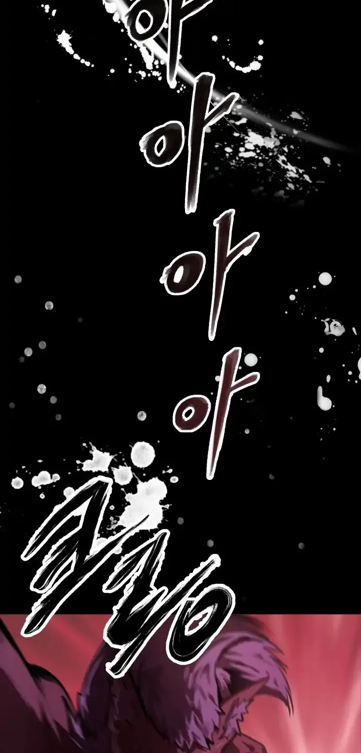 Survival Story of a Sword King in a Fantasy World Zinmanga X Chapter 0 Page 4