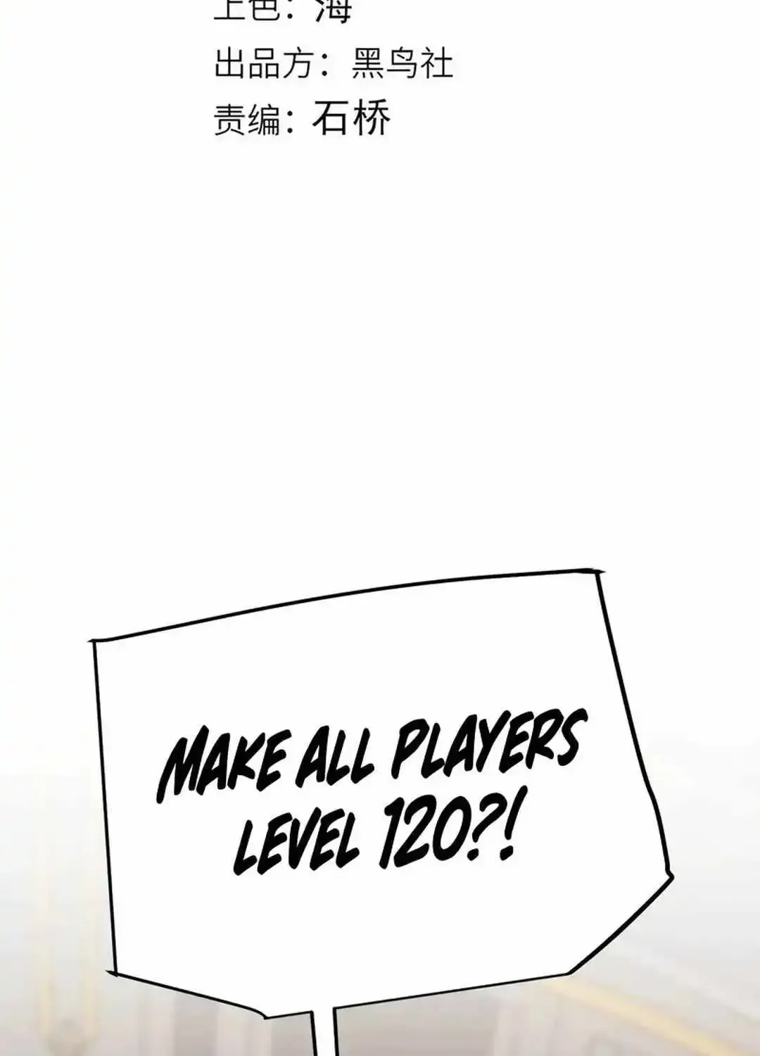 The Game That I Came From Zinmanga X Chapter 287 Page 5