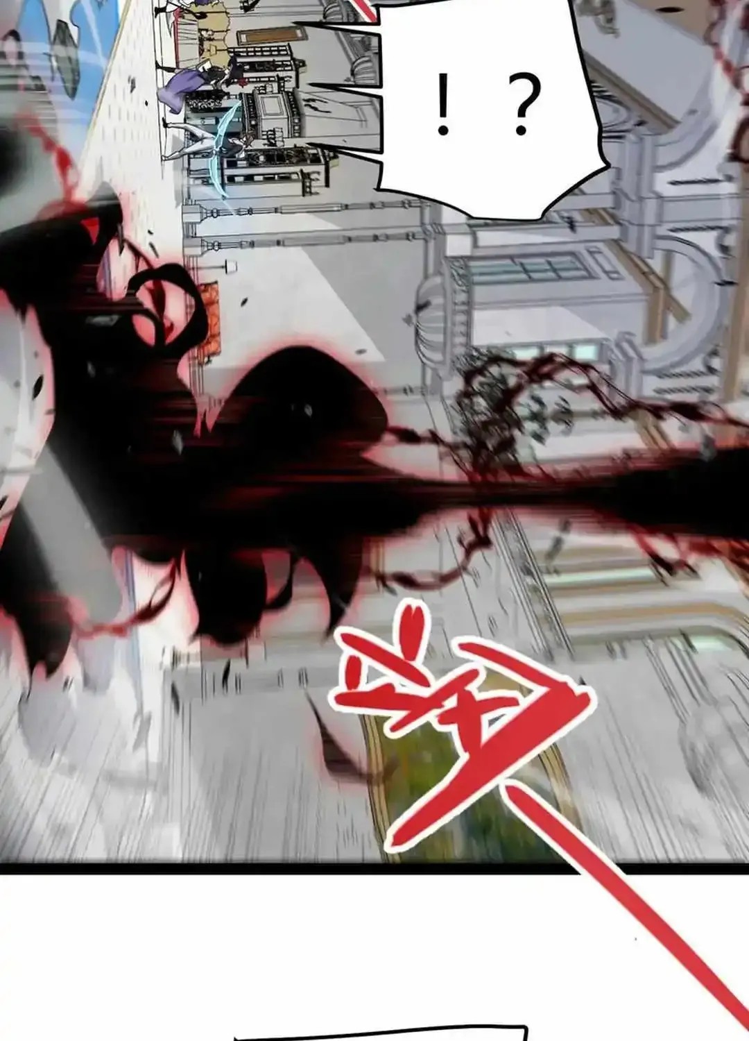 The Game That I Came From Zinmanga X Chapter 284 Page 36
