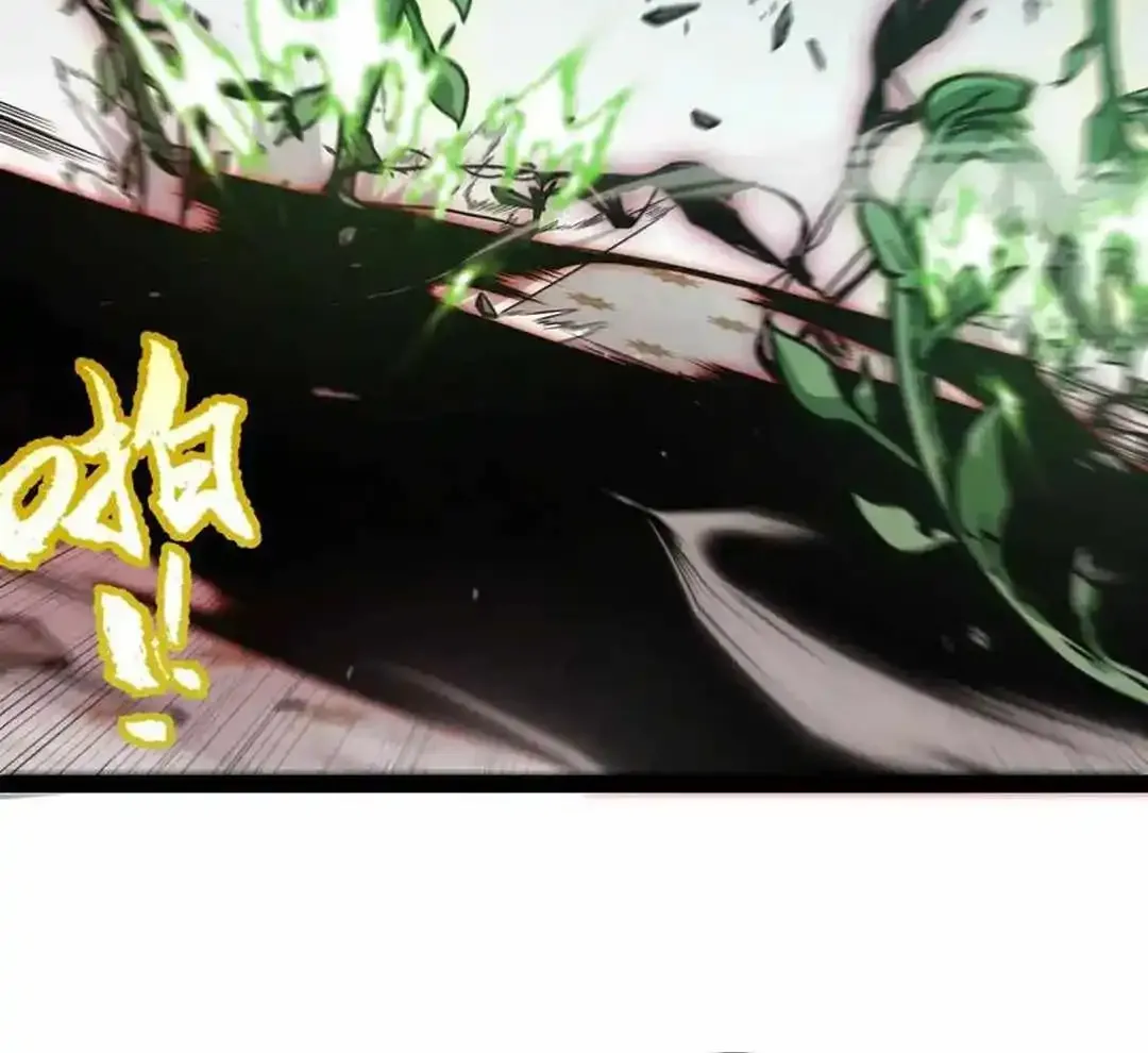 The Game That I Came From Zinmanga X Chapter 284 Page 46