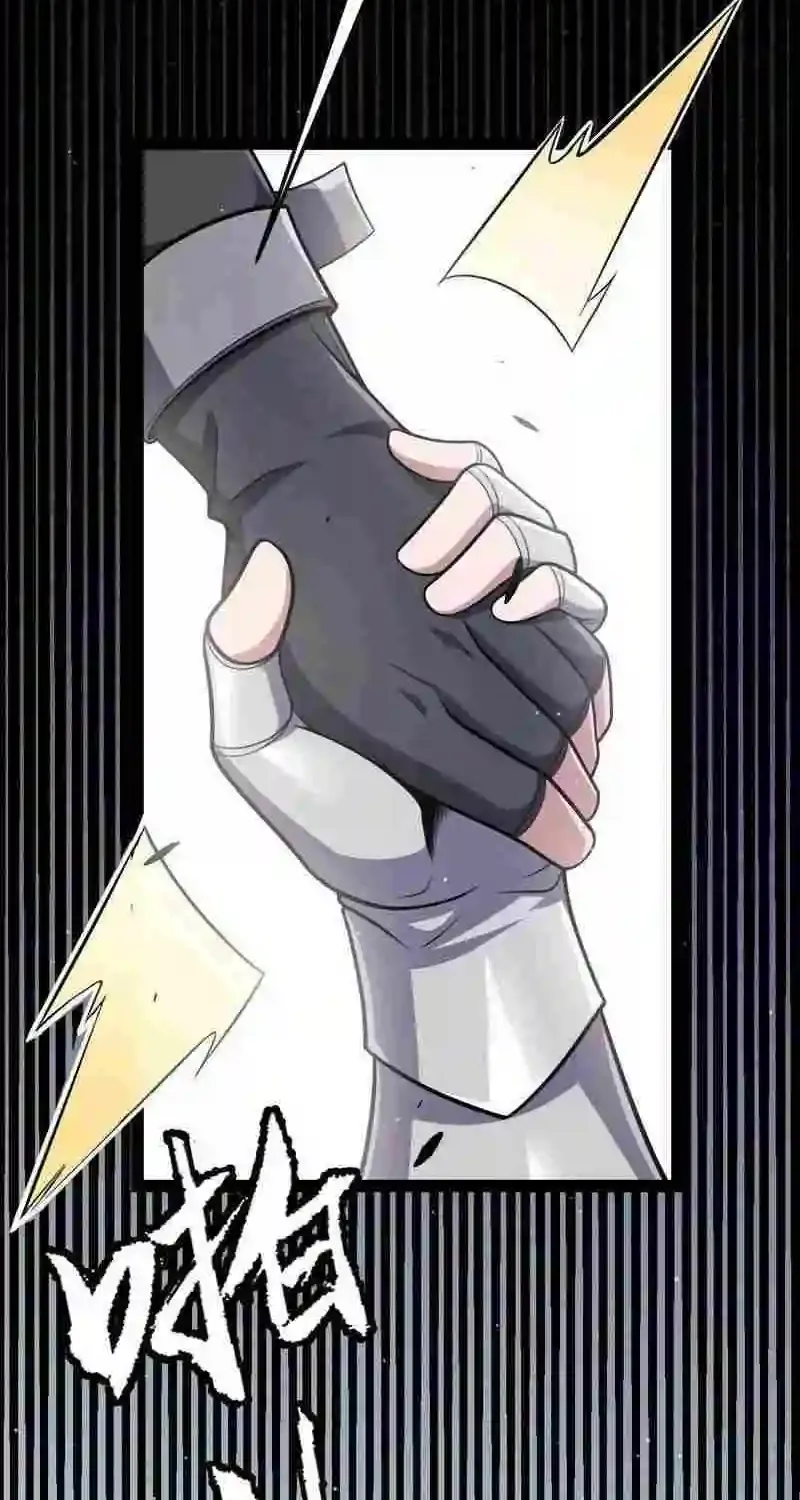 The Game That I Came From Zinmanga X Chapter 279 Page 44