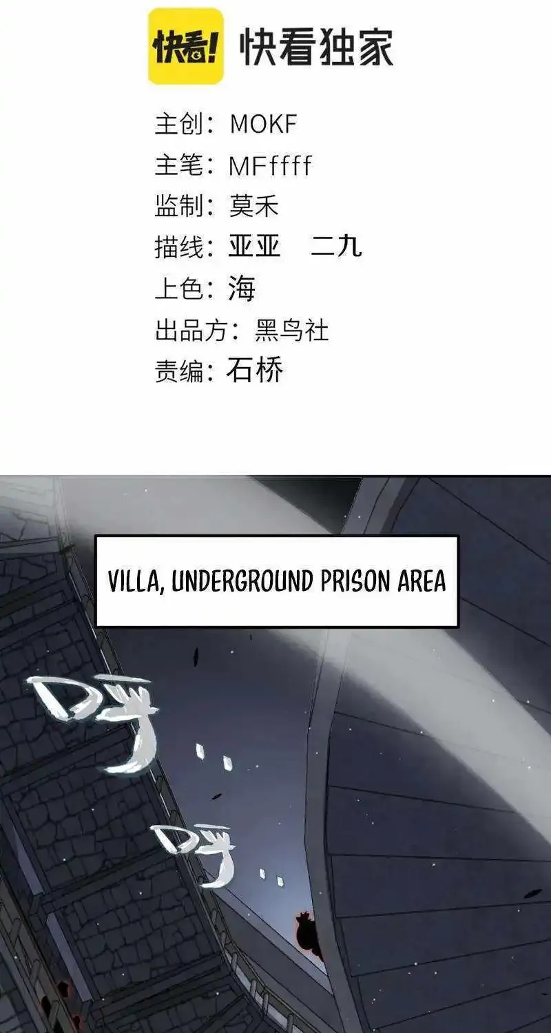 The Game That I Came From Zinmanga X Chapter 278 Page 2
