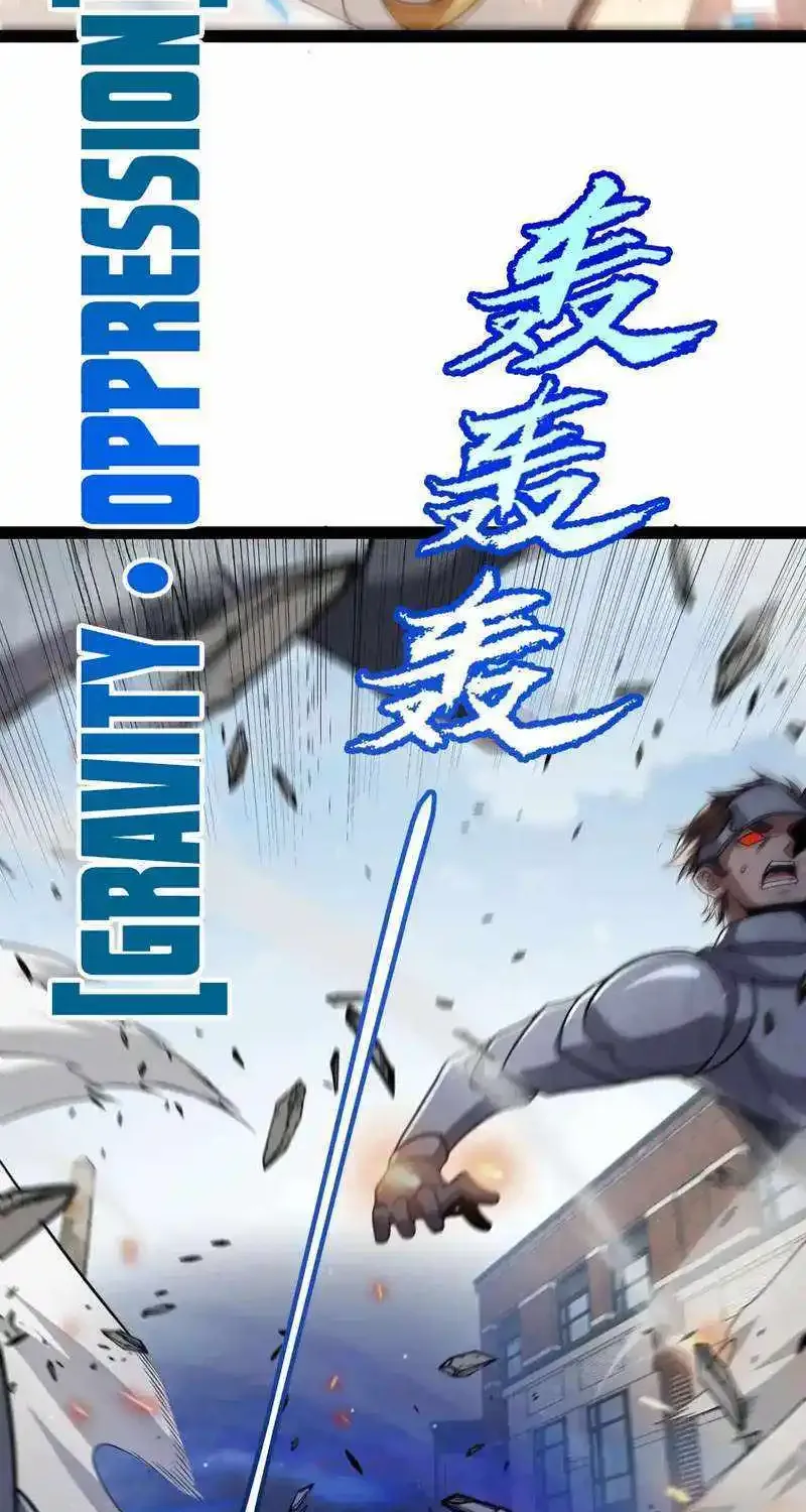 The Game That I Came From Zinmanga X Chapter 276 Page 20
