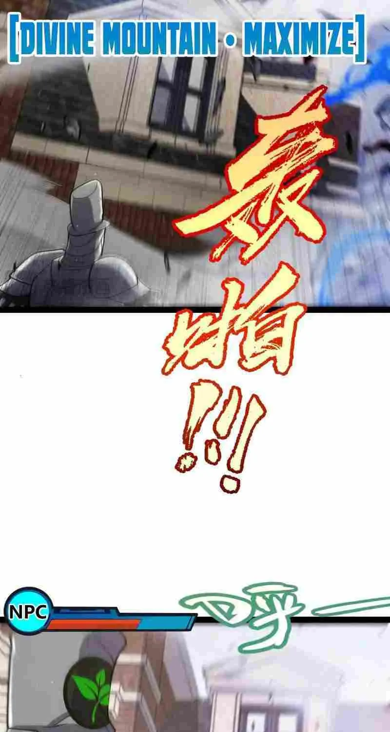 The Game That I Came From Zinmanga X Chapter 275 Page 29