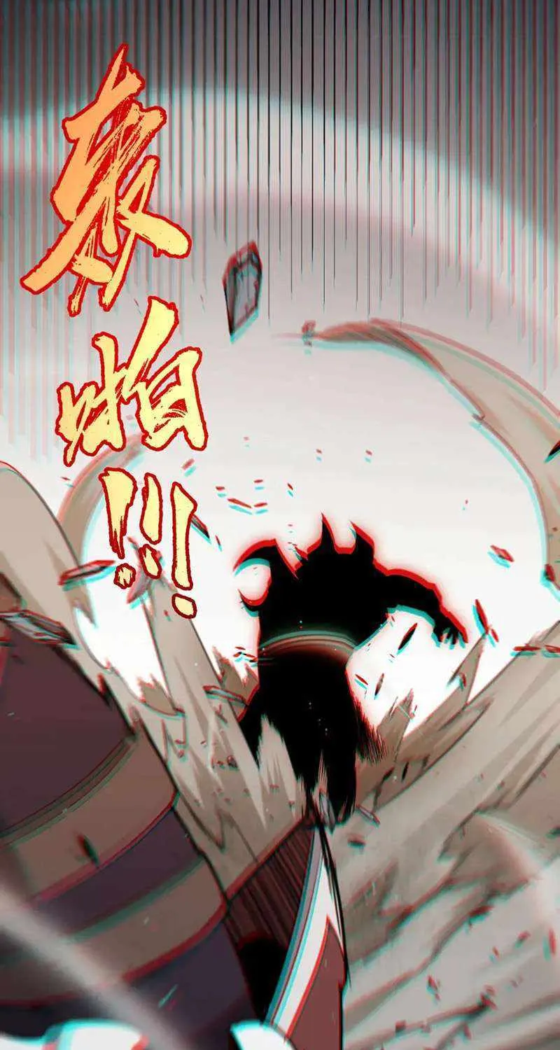 The Game That I Came From Zinmanga X Chapter 270 Page 47