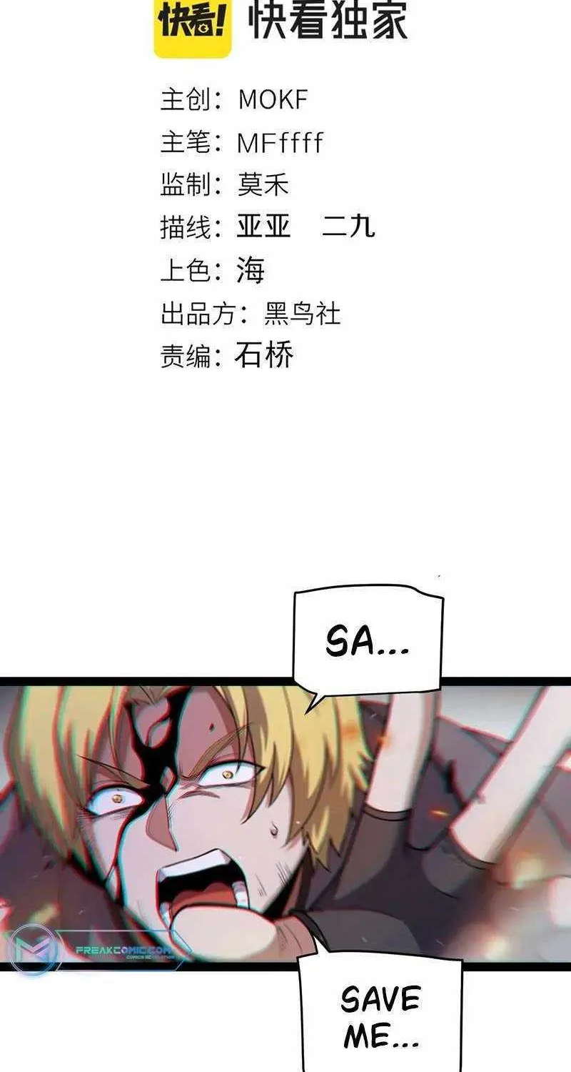 The Game That I Came From Zinmanga X Chapter 268 Page 3