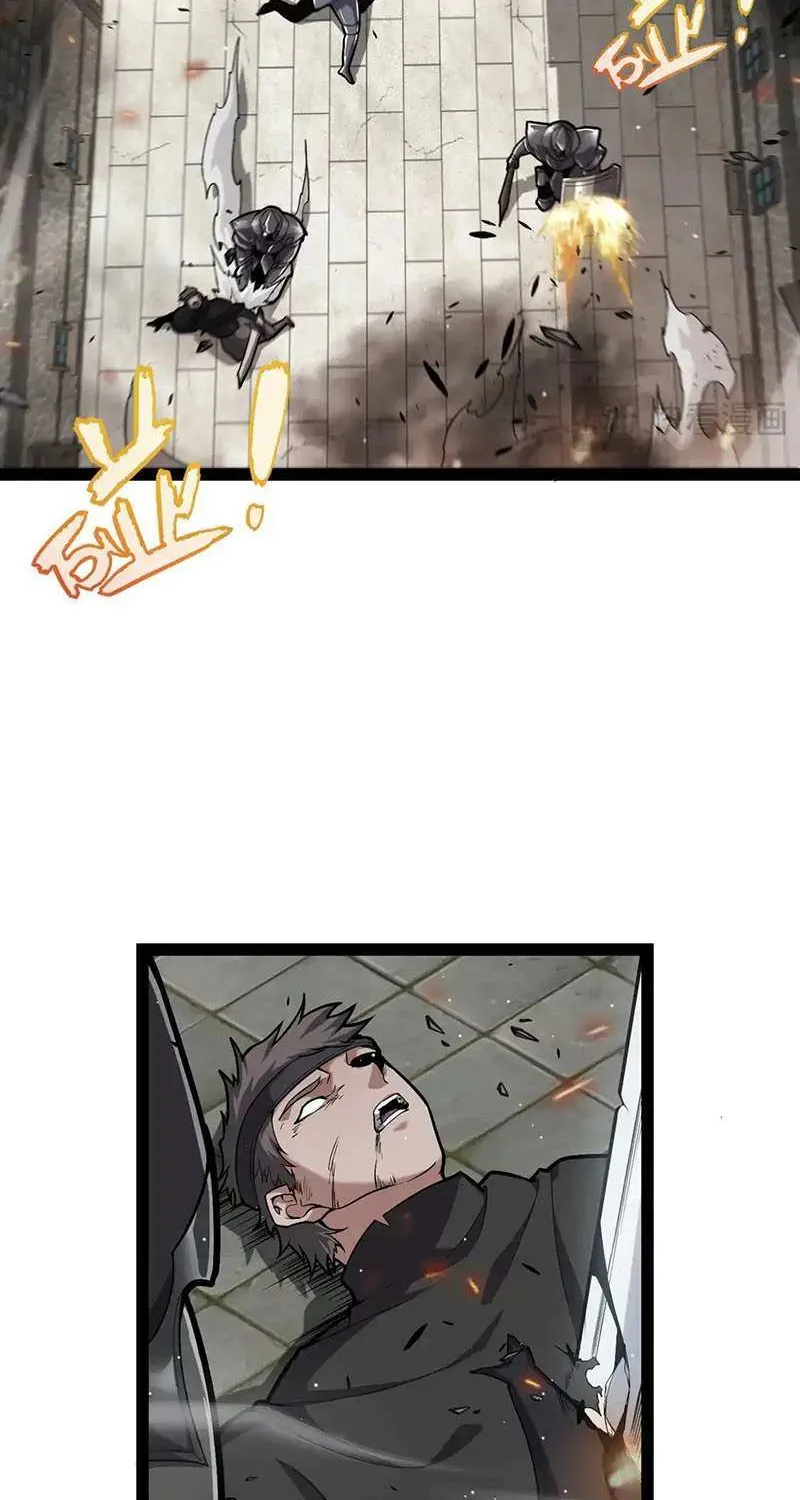 The Game That I Came From Zinmanga X Chapter 267 Page 12