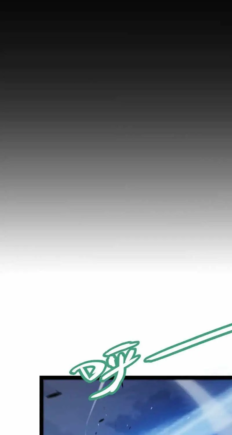 The Game That I Came From Zinmanga X Chapter 265 Page 39