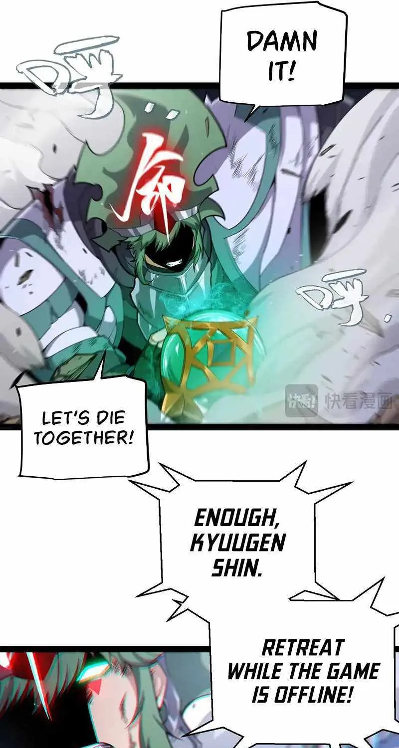The Game That I Came From Zinmanga X Chapter 260 Page 26