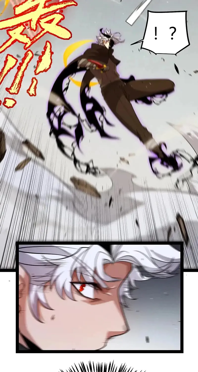 The Game That I Came From Zinmanga X Chapter 257 Page 83