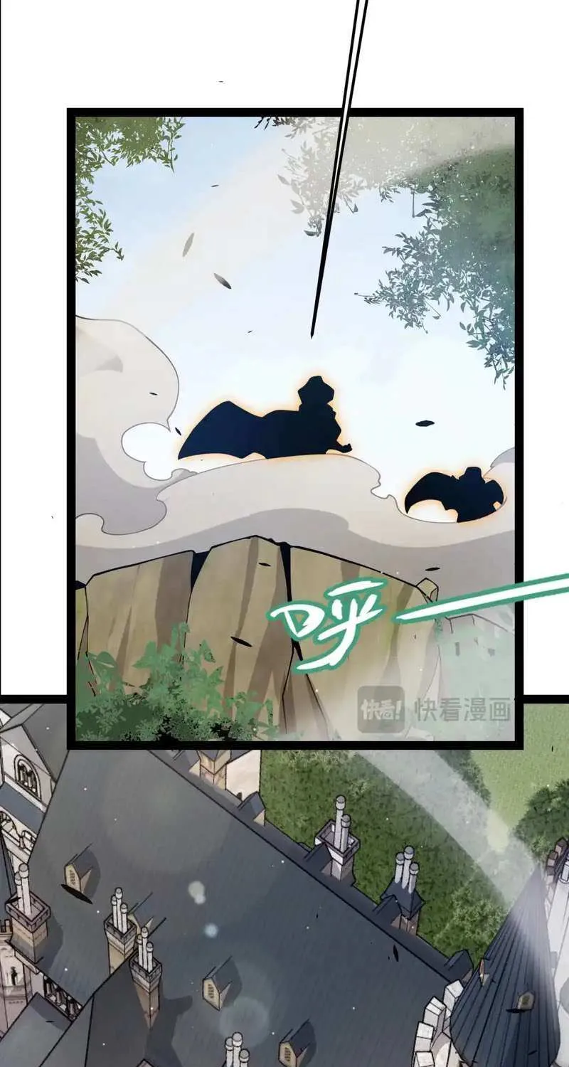 The Game That I Came From Zinmanga X Chapter 251 Page 27
