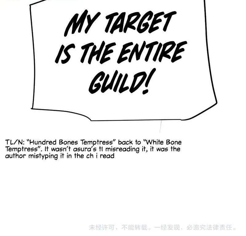 The Game That I Came From Zinmanga X Chapter 251 Page 81