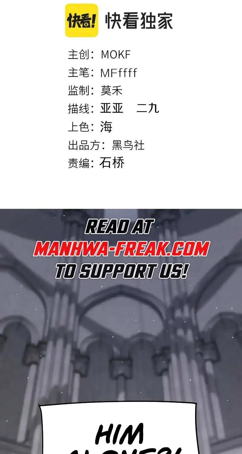 The Game That I Came From Zinmanga X Chapter 250 Page 4