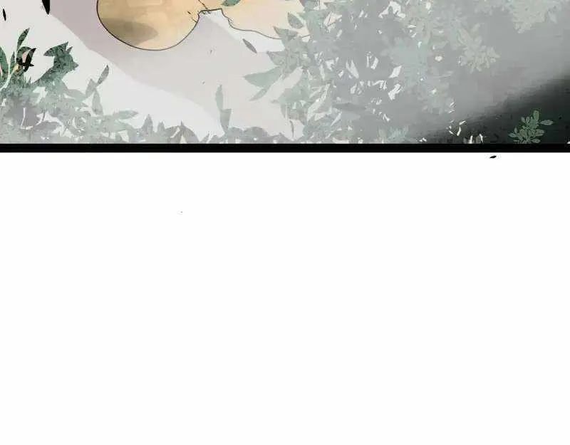 The Game That I Came From Zinmanga X Chapter 249 Page 43