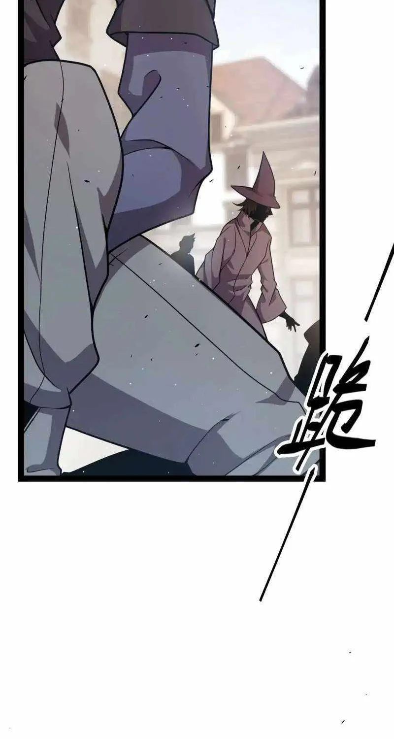 The Game That I Came From Zinmanga X Chapter 246 Page 13