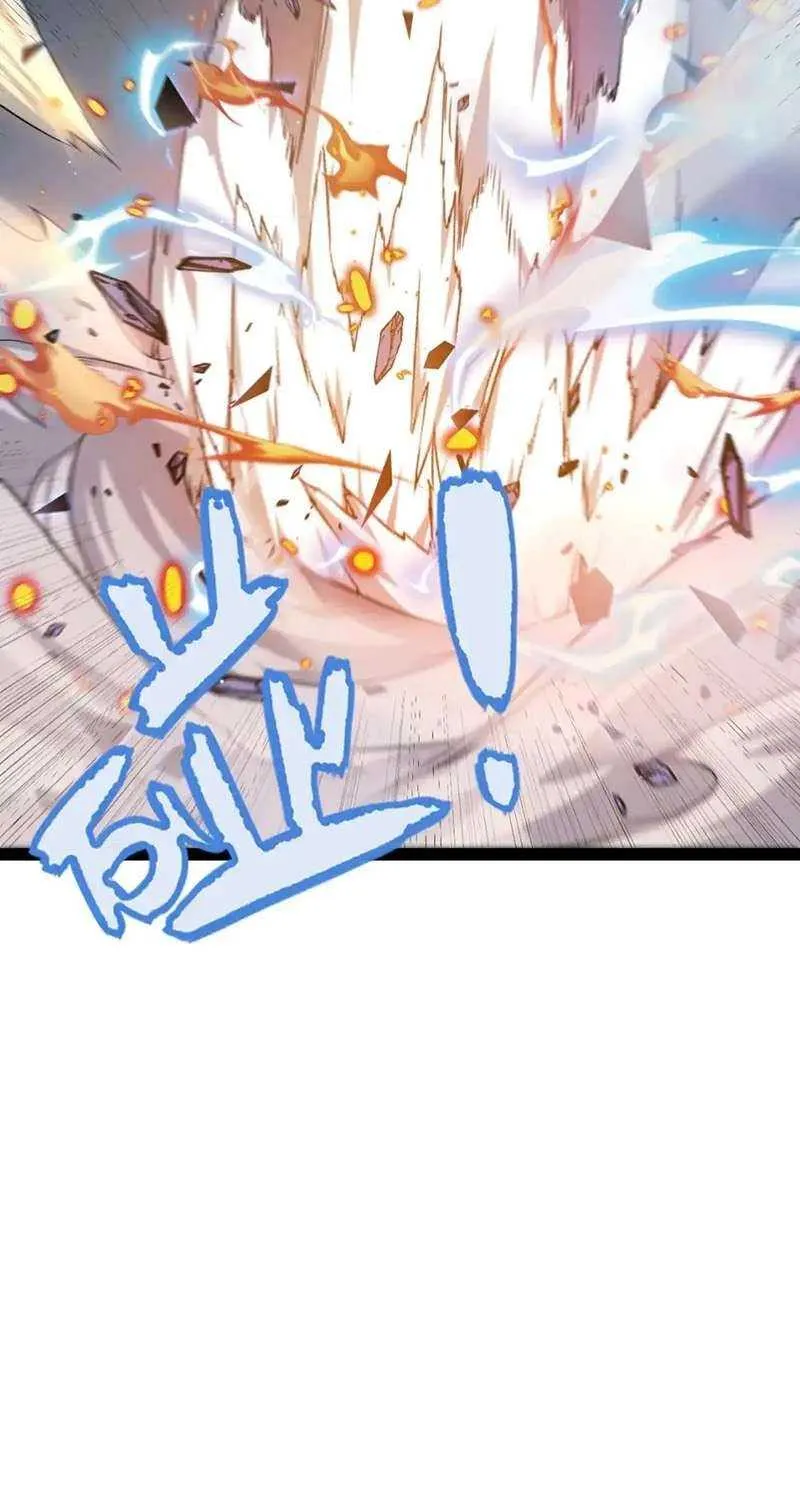 The Game That I Came From Zinmanga X Chapter 237 Page 30