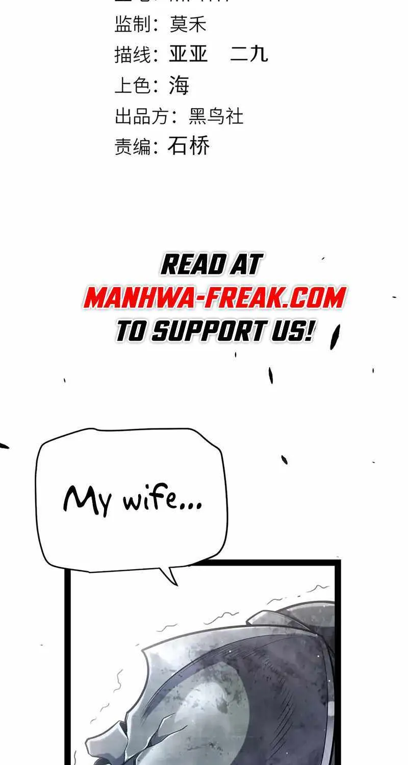 The Game That I Came From Zinmanga X Chapter 234 Page 5
