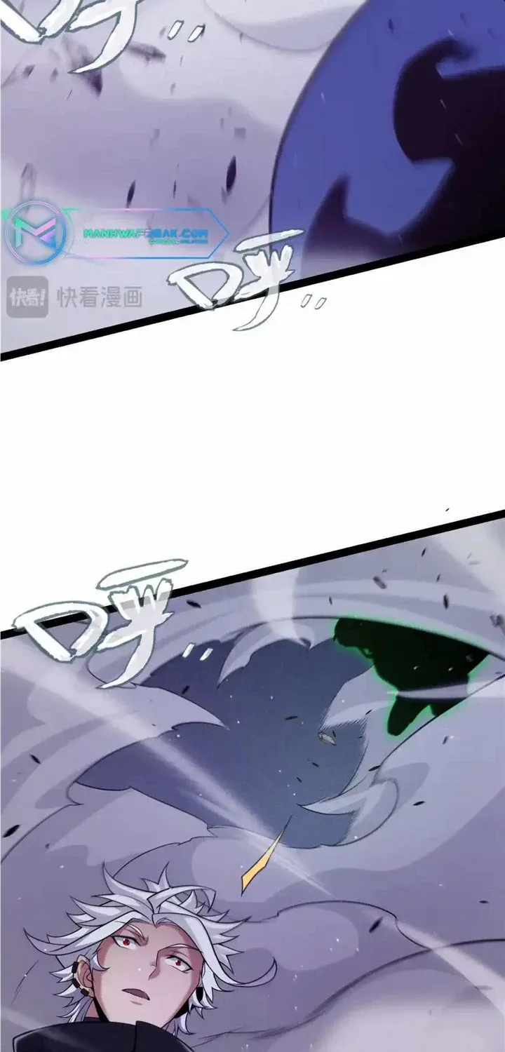 The Game That I Came From Zinmanga X Chapter 233 Page 60