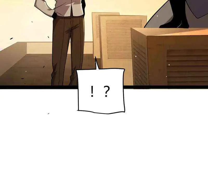 The Game That I Came From Zinmanga X Chapter 231 Page 14