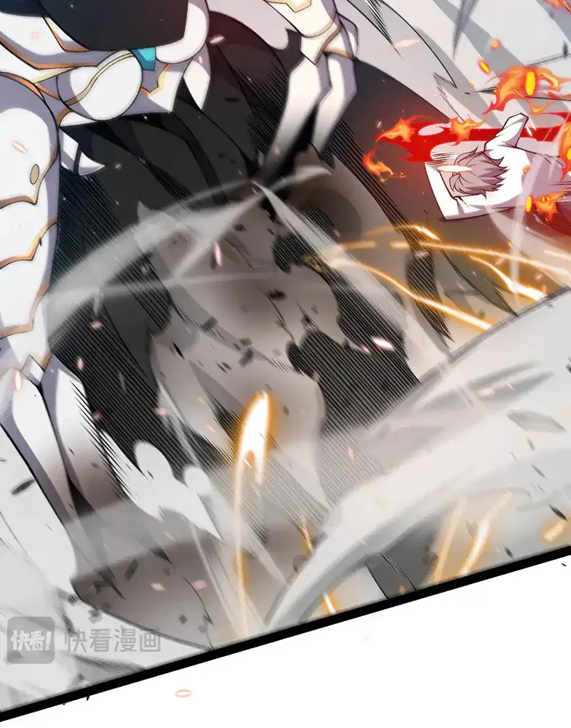 The Game That I Came From Zinmanga X Chapter 228 Page 50