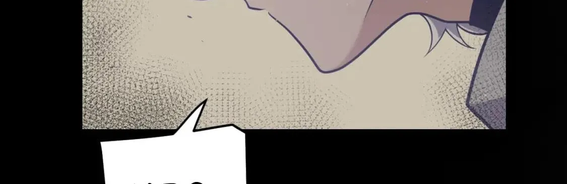 The Game That I Came From Zinmanga X Chapter 226 Page 79