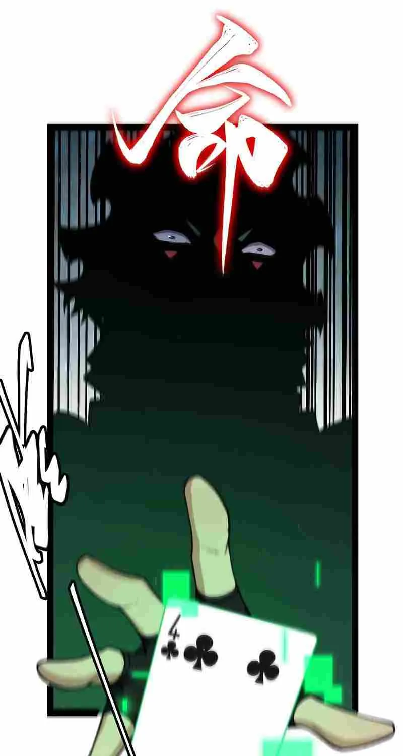 The Game That I Came From Zinmanga X Chapter 221 Page 29