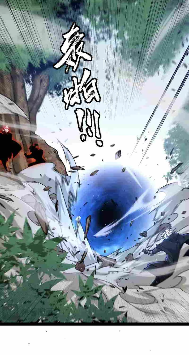 The Game That I Came From Zinmanga X Chapter 221 Page 42