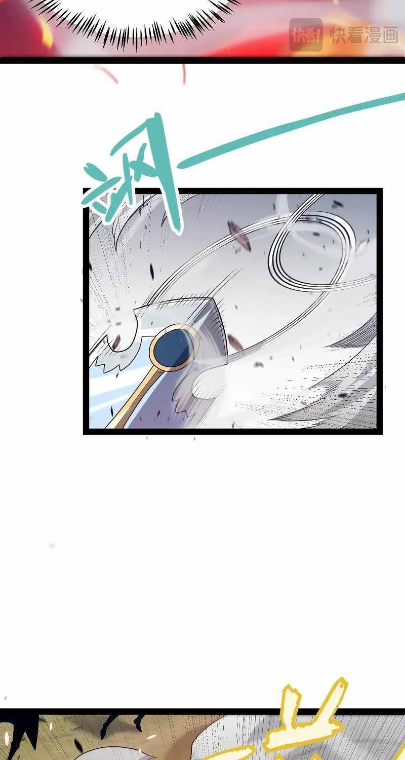 The Game That I Came From Zinmanga X Chapter 219 Page 27
